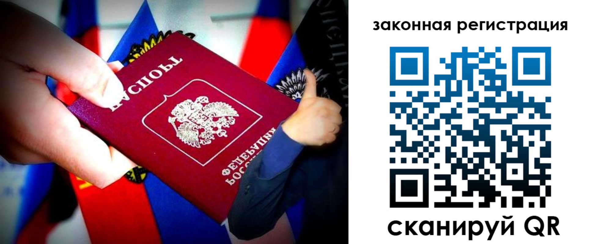 где прописаться в Белоярске